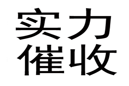 助力制造业企业追回1100万设备采购款